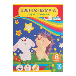 Бумага цветная А4, 16 листов, 8 цветов Друзья, газетная, двусторонняя, на скобе