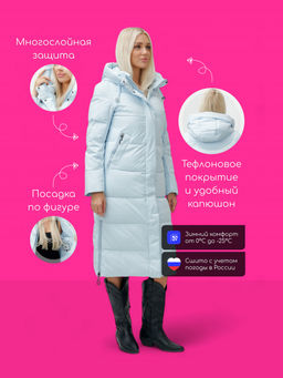 Пальто утепленное стеганное зимнее с капюшоном женское голубого цвета 9607Gl - Mtforce фото 2