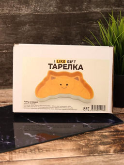Тарелка керамическая iLikeGift Funny croissant, 20,3х13х2,5 см