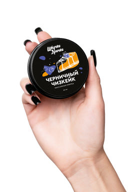 Массажная плитка Штучки-дрючки Черничный чизкейк, 44 г  фото 5