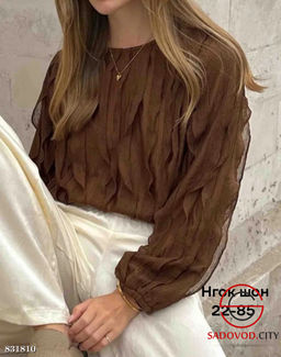 Кофта женская с рюшами