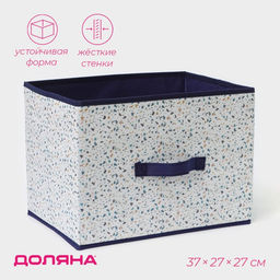 Короб для хранения Доляна Мармелад, 372727 см, белый