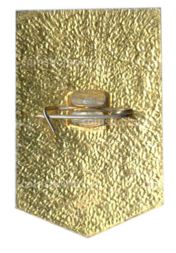 Значок Ударник коммунистического труда