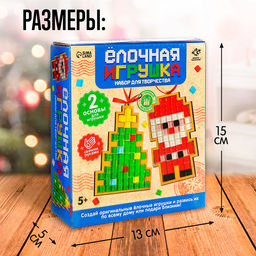 Набор для творчества Ёлочная игрушка. Мозаика, 2 шт., керамическая