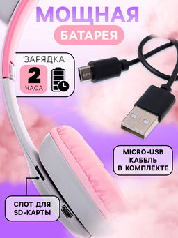Беспроводные наушники «Котик», световые эффекты, складные, цвет серый
