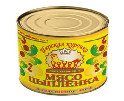 Мясо цыпленка в собственном соку ГОСТ Царская курочка, 525 гр