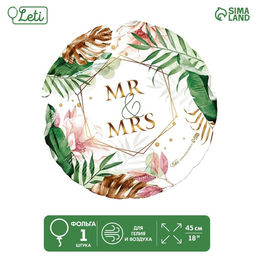 Цена за 5 шт. Воздушный шар фольгированный 18" Mr&Mrs, круг