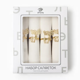 Набор сервировочных салфеток с декоративными кольцами Этель Еco style 46х46 см - 4 шт, 100% лён