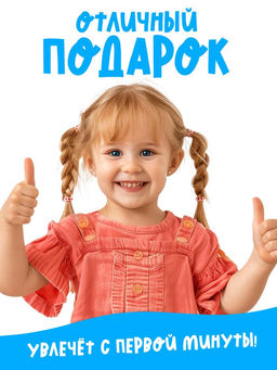 Цена за 2 шт. Раскраска с дополненной реальностью «Приключения начинаются!», А4, 16 стр., Моана