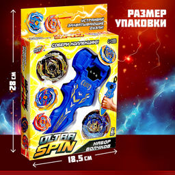 Боевой волчок ULTRA SPIN, волчок, устройство для запуска с хватом, цвет МИКС - Woow toys фото 2