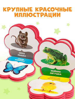 Мягкая книга EVA Учим цвета, 12 стр. - Буква-ленд фото 16