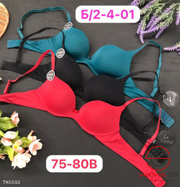 Женский бесшовный бюстгальтер