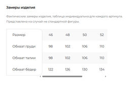 Платье Иниша штапель - Lt collection фото 76