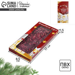 Цена за 5 шт. Коробка для шоколада «С Новым годом!», с окном, 17×8.5×1.5 см