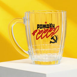 Кружка стеклянная пивная СССР, 500 мл