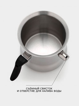 Молоковарка Доляна, 2 л, h=15 см, d=16.5 см, нержавеющая сталь  фото 4