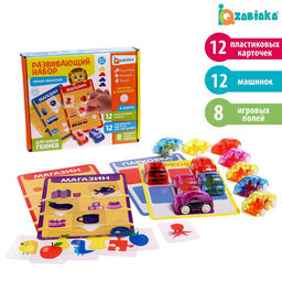 Развивающий набор-сортер Умные машинки,12 машинок, пластиковые карточки, по методике Монтессори
