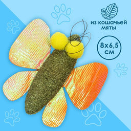 Игрушка для кошек Бабочка из кошачьей мяты, 8 х 6.5 см
