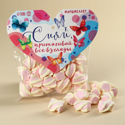 Маршмеллоу формовые Сияй, 85 г.