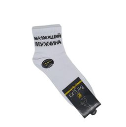 Мужские носки Pier Luigi 416978  фото 2