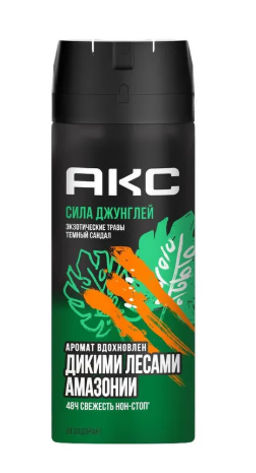 AXE дезодорант-спрей 150мл Муж. Сила джунглей