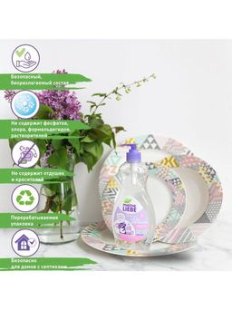 Гель для мытья овощей фруктов детской посуды и игрушек, концентрат 485 мл MEINE LIEBE  фото 4
