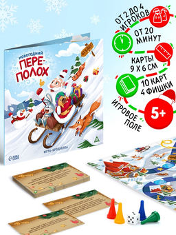 Настольная игра-бродилка Новогодний переполох, 5+