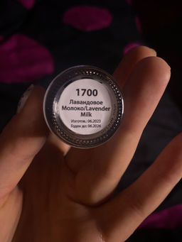 Лак для ногтей Лавандовое Молоко, 11 мл - Masura фото 7