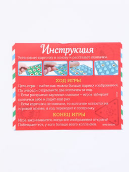 Настольная игра "Новогоднее мемори"