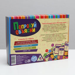 Игра в слова Попробуй объясни - Лас играс фото 7