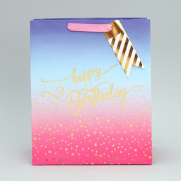 Пакет подарочный Happy Birthday, 30.5 х 25.4 х 12.7 см - Дарите счастье фото 2