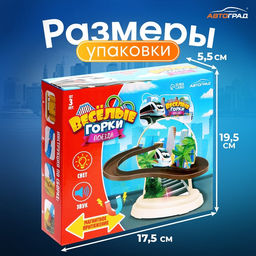 Магнитный трек Весёлые горки Поезда, свет и звук, работает от батареек - Автоград фото 4