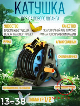 Шланг поливочный на катушке