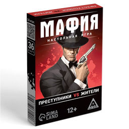 Настольная игра «Мафия. Преступники vs жители», 36 карт, 12+