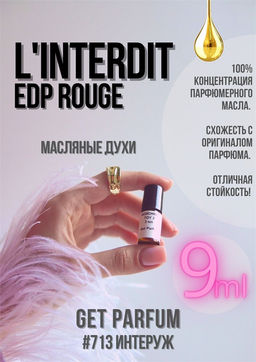 Масляные духи по мотивам аромата LInterdit Eau de Parfum Rouge / Givenchy - Get parfum фото 3
