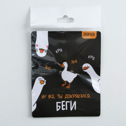 Цена за 2 шт. Значок деревянный Утка с ножом, 2.6?3.1 см