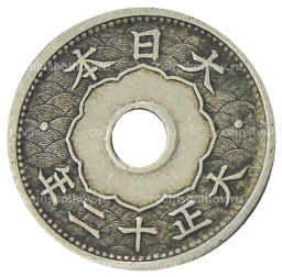 5 сен 1923 года Япония
