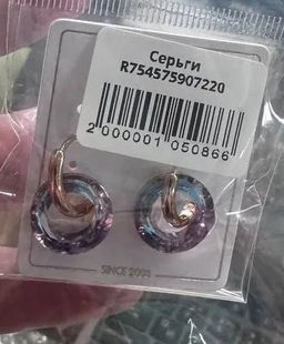 Серьги Vel Vett