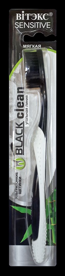 Витекс BLACK CLEAN Зубная щетка мягкая арт.0930
