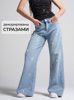 Джинсы-трубы для девочек
