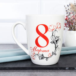 Кружка 400 мл 8 Марта / G10-3586 /уп 12/72/ - Галеонтрейд фото 2