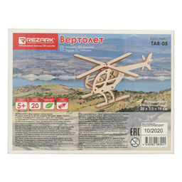 REZARK TAR-05 Пазл 3D 20 элемент. Вертолет