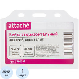 Цена за2 шт. Бейдж Attache горизонтальный 85х55, белый, T-732H