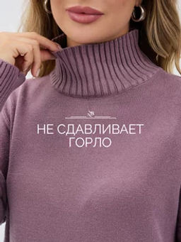 Свитер Дейн (сливовый) One Size - Nadi bordo фото 2