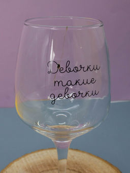 Бокал для вина Oh vine!, mix (уценка)