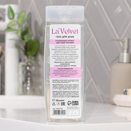 Гель для душа LaVelvet Очарование, утонченный аромат цветущей орхидеи, 250 мл - Beauty fox фото 2