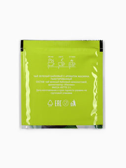 Цена за 2 шт. Чайный пакетик Оливье переварин, МИКС, 1 шт. х 2 г. - Фабрика счастья фото 9