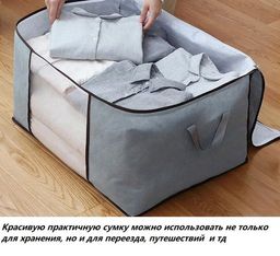 Органайзер OB-220-Gray