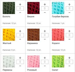 Цена за 1 мотков пряжи ТРИКОТАЖНАЯ ПРЯЖА