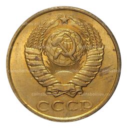 Монета 2 копейки 1990 года